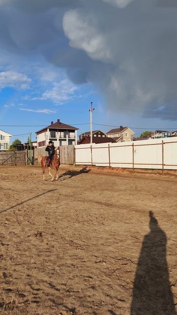 Светлана и Каспер, уступка на плацу и радуга.