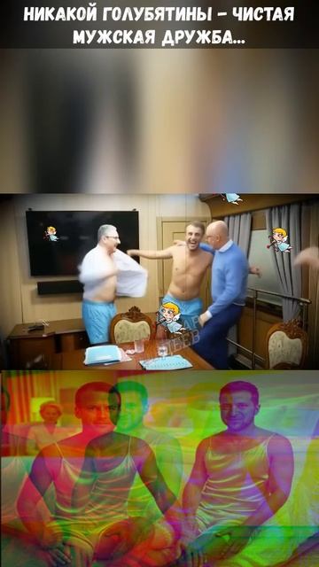 Хотите узнать что на самом деле происходило после встречи в Киеве? Смотрите в нашем видео