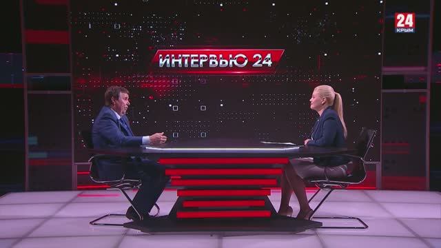 "Интервью 24" СЕРГЕЙ ЦЕКОВ