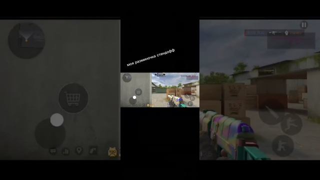 Моя разминочка в standoff2! Гарри