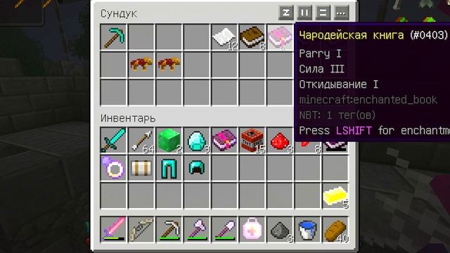 FixPlay 😰Майнкрафт, но он слишком РЕАЛИСТИЧЕН #14