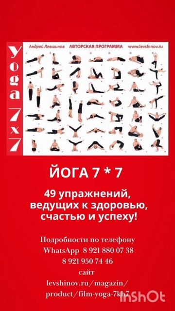 www.levshinov.ru