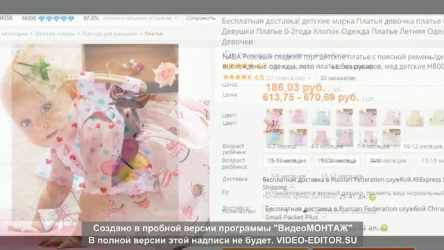одежда детей года руками