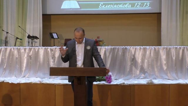 Чому не може бути мудрості без страху Божого? --Андрій Корнійчук