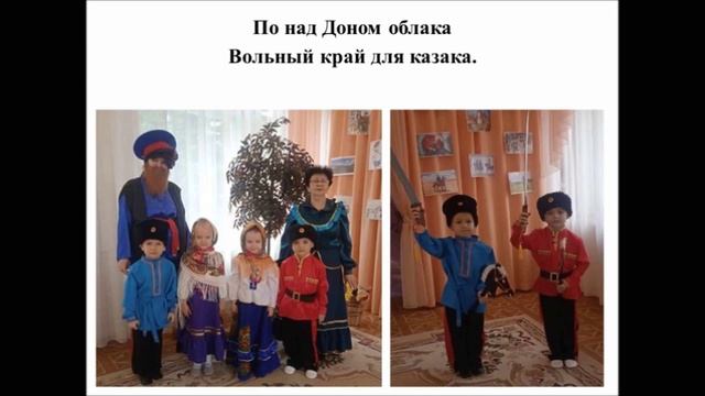 День реки Дон