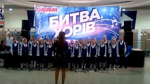 Битва хорів - Хор молодших класів 2018 м. Дніпро