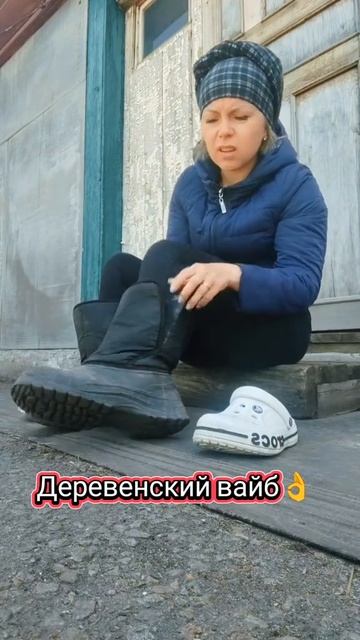 Вы купили новые сапоги, Вера?