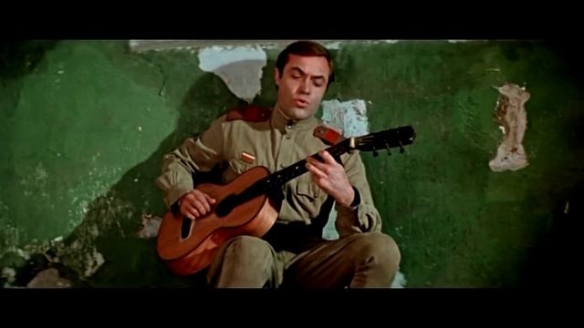 Александр Денисов - Как над бережком (из к/ф "Шёл четвёртый год войны")