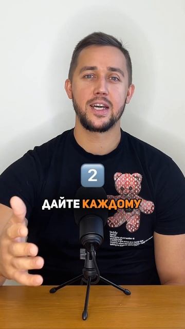 Ловите стратегию, «Как увеличить продажи» #shorts #продаж