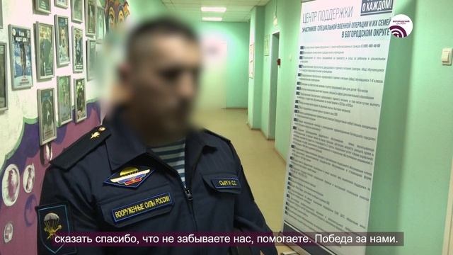 Спасибо за поддержку!
