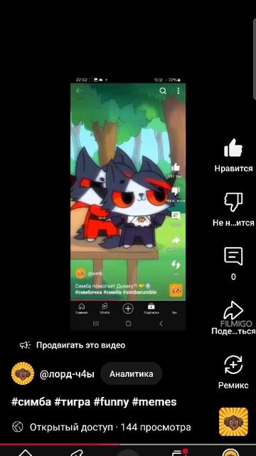 клоны
