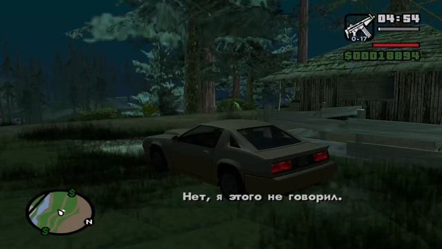 Полное прохождение GTA SA (Grand Theft Auto: San Andreas). Прохождение часть 9