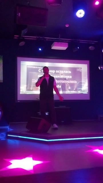Один из прекрасных дней работы в караоке с песней "Наколка"