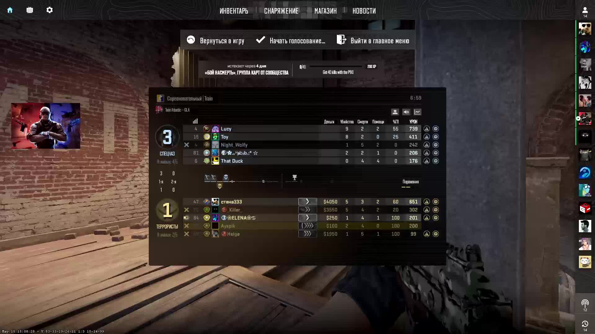 Играем с тактиками и с разным оружим. Counter-Strike 2.