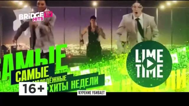 Фрагмент эфира (Bridge TV Hits, 21.05.2020)