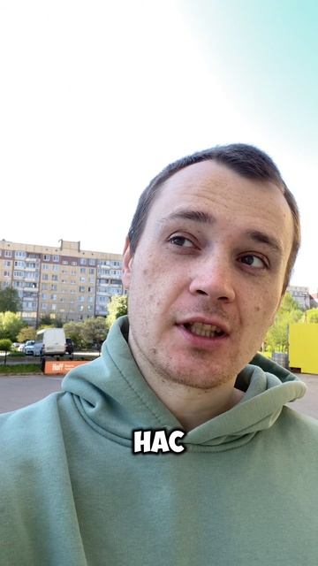 Как-то не идет