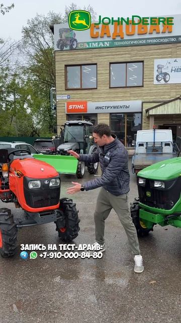 Лучше на 2 головы🏆, но выбрать так тяжело) #трактор #минитрактор #farming #купитьтрактор #дом