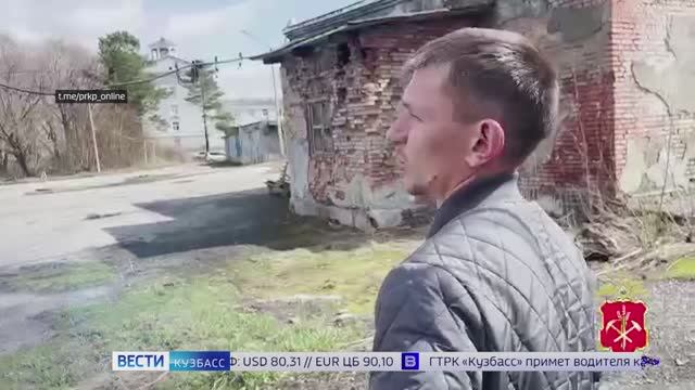 Пропажа волейболиста, взятка и кража электрокабеля: дайджест новостей в Кузбассе