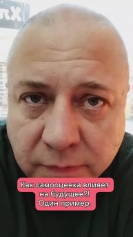 КАК САМООЦЕНКА ВЛИЯЕТ НА БУДУЩЕЕ РЕБЕНКА?!