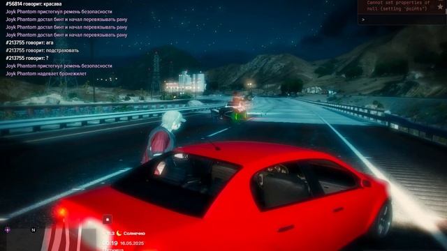 Мой статик 200211 Статик нарушителя 69633