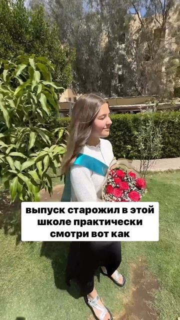 Выпускной спустя 9 лет — как быстро летит время!