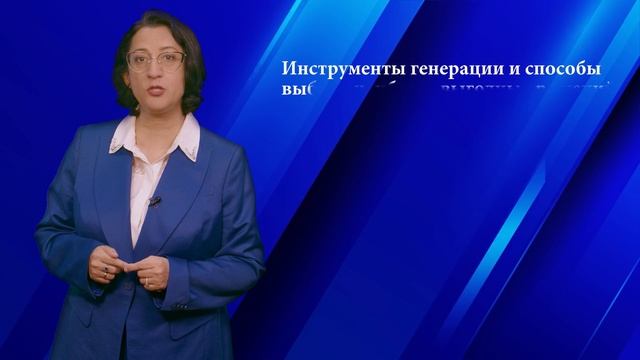 Управленческие решения и предпринимательские риски в бизнесе