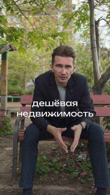 🆘 Что не так с Краснодаром? ⁉️
