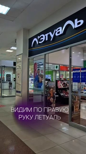 Ювелирный дом Зумрат в #иремель #тциремель