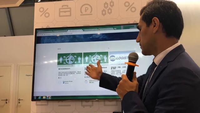 ИННОПРОМ-2018. Бесплатная площадка bbp
