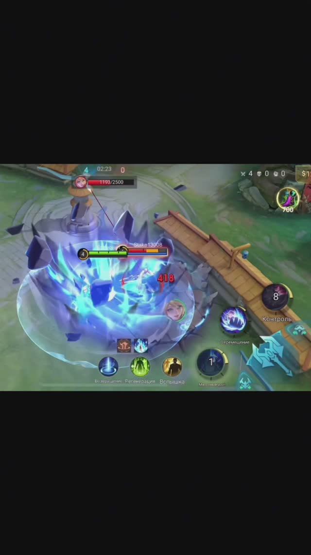 КАЛЕА ГАЙД МОБАЙЛ ЛЕГЕНД 😎 #мобайллегенд #млбб #mobilelegends #mlbb