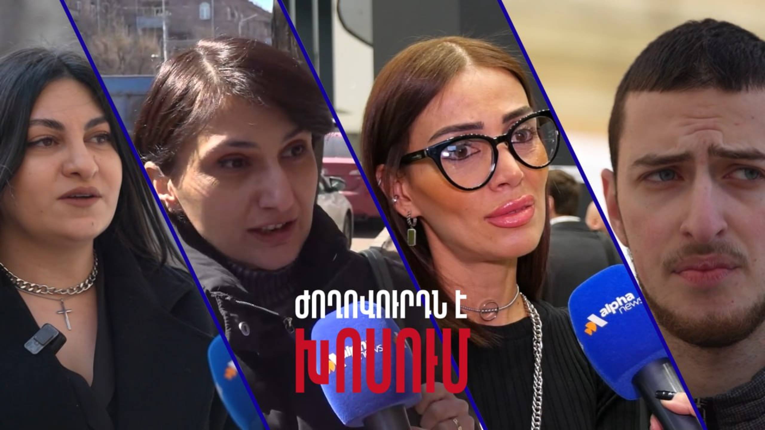 «Народ говорит»: Мы не сможем устоять без помощи России