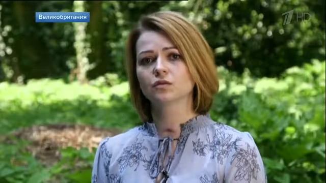 Юлия Скрипаль выступила с первым видеообращением после мартовского инцидента в Солсбери