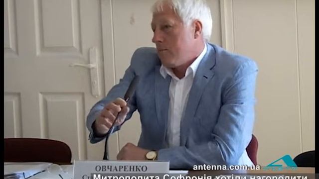 Митрополита Софронія хотіли нагородити за заслуги перед міською архітектурою