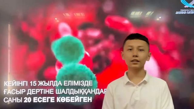 Біз нашақорлыққа қарсымыз!