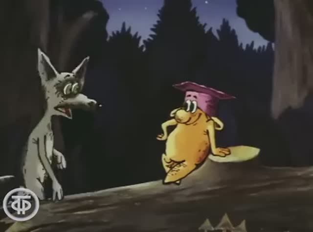 "Большой Ух" советский мультфильм 1989