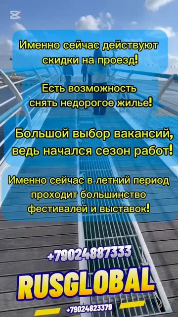 Отдых в Южной Корее