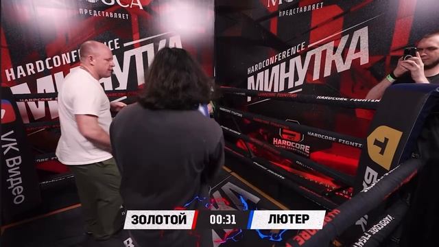 🔥Минутка Тимура Золотого против Мартина Джуаряна!!!