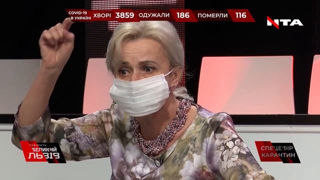 НЕ можна об'єднатися з вірусом! Ірина Фаріон