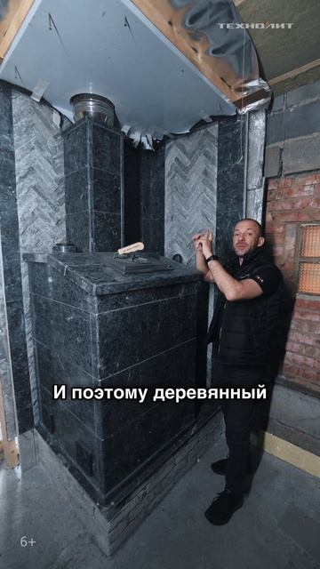 Надёжная защита потолка в парной