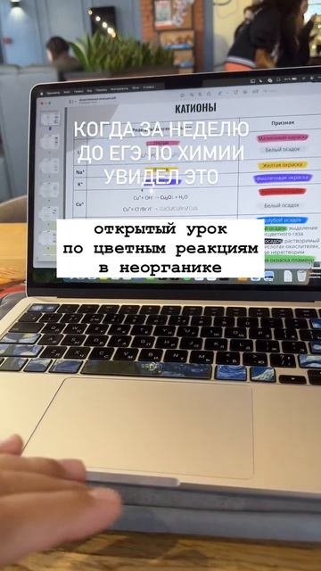 Для записи - переходи в мой тг, ссылка в шапке профиля Открытый урок, на котором я расскажу...