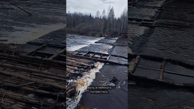 Никольская ГЭС