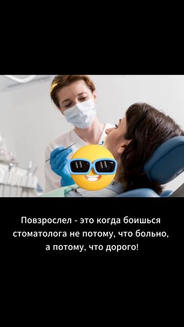 Анекдот дня (185) Хорошее настроение Short