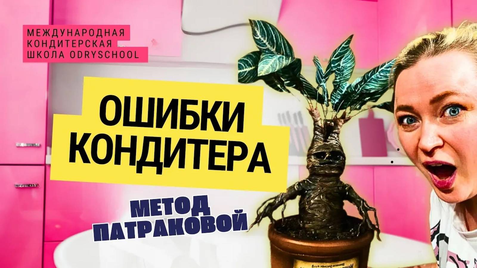 ⁉️ ОШИБКИ НОВИЧКОВ: Почему ваш декор — катастрофа ⁉️