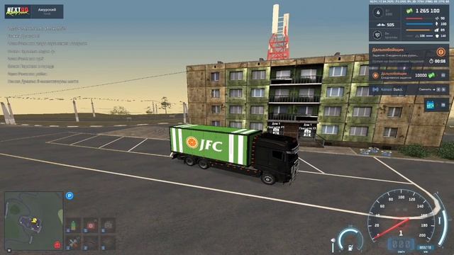 Закрытие Амурского сервера, на дальнобое с малых лет Nextrp