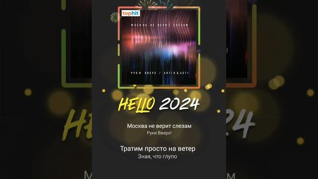 2 апреля 2024 г.