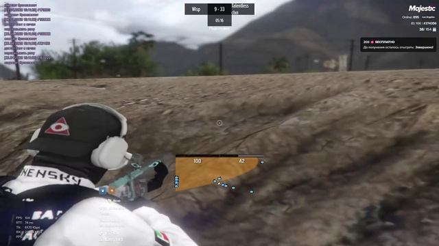 Капт. Los Angeles 07. Majestic