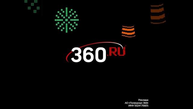 Телеканал 360.ru теперь в Telegram   Первое независимое новостное медиа в России, которое публик...