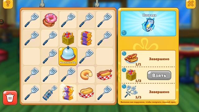SpongeBob Adventures Охота за кларнетом Сквидварда прохождение (android) #5
