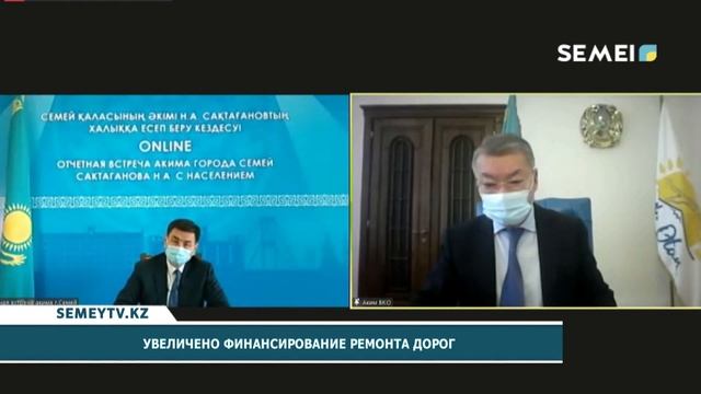 УВЕЛИЧЕНО ФИНАНСИРОВАНИЕ РЕМОНТА ДОРОГ