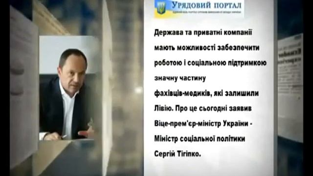 УНТ Новини 15 03 2011 3